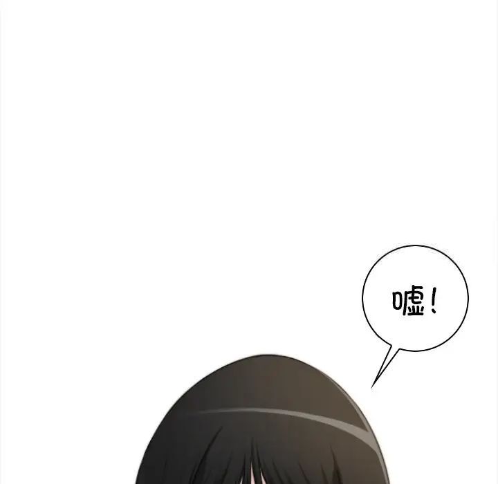 [Manhwa] Handmade jewelry factory Plot, mature woman wife#[96P]-7
