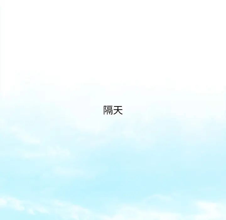 [Manhwa] Handmade jewelry factory Plot, mature woman wife#[96P]-71