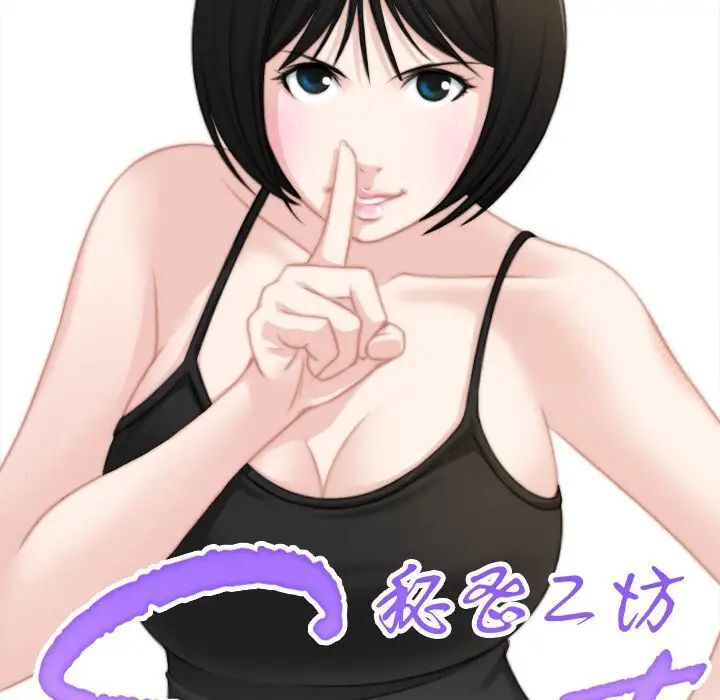[Manhwa] Handmade jewelry factory Plot, mature woman wife#[96P]-8
