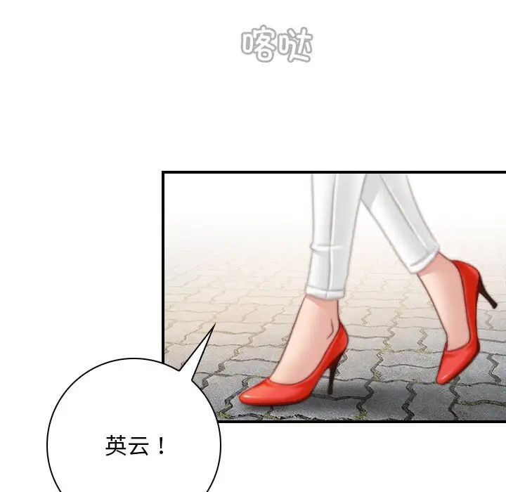 [Manhwa] Handmade jewelry factory Plot, mature woman wife#[96P]-95