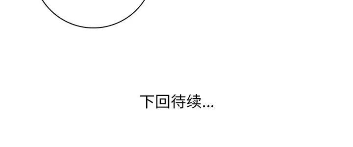 [Manhwa] Handmade jewelry factory Plot, mature woman wife#[96P]-96