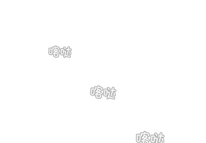[韩国漫画] 手工饰品工厂 剧情,熟女人妻#[87P]-1