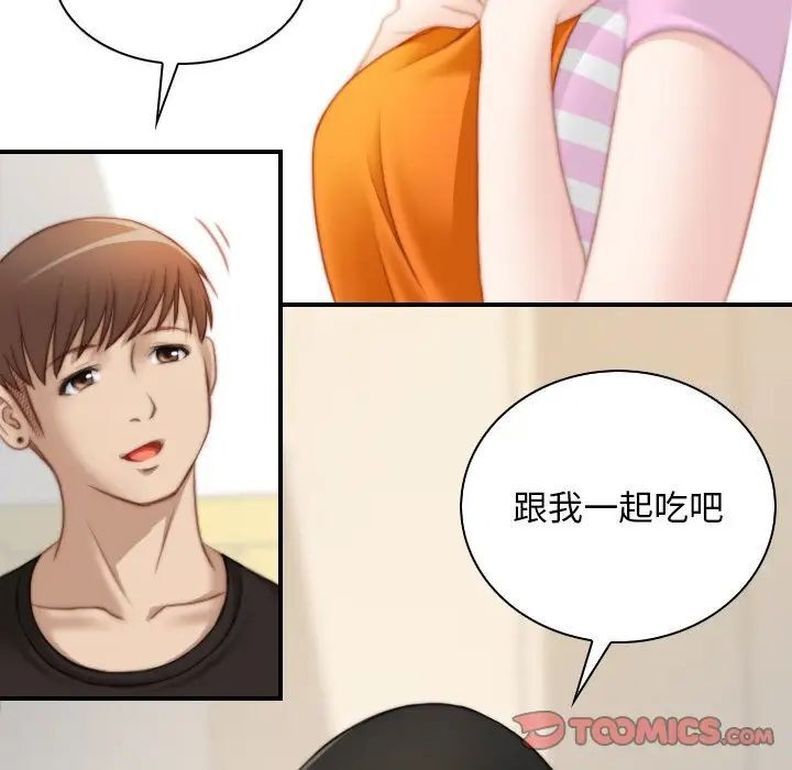 [韩国漫画] 手工饰品工厂 剧情,熟女人妻#[87P]-12