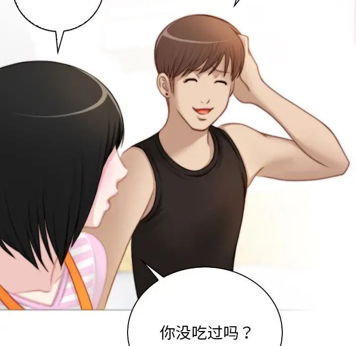 [韩国漫画] 手工饰品工厂 剧情,熟女人妻#[87P]-21
