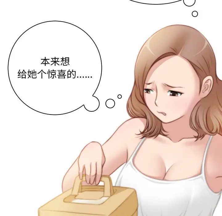 [韩国漫画] 手工饰品工厂 剧情,熟女人妻#[87P]-25