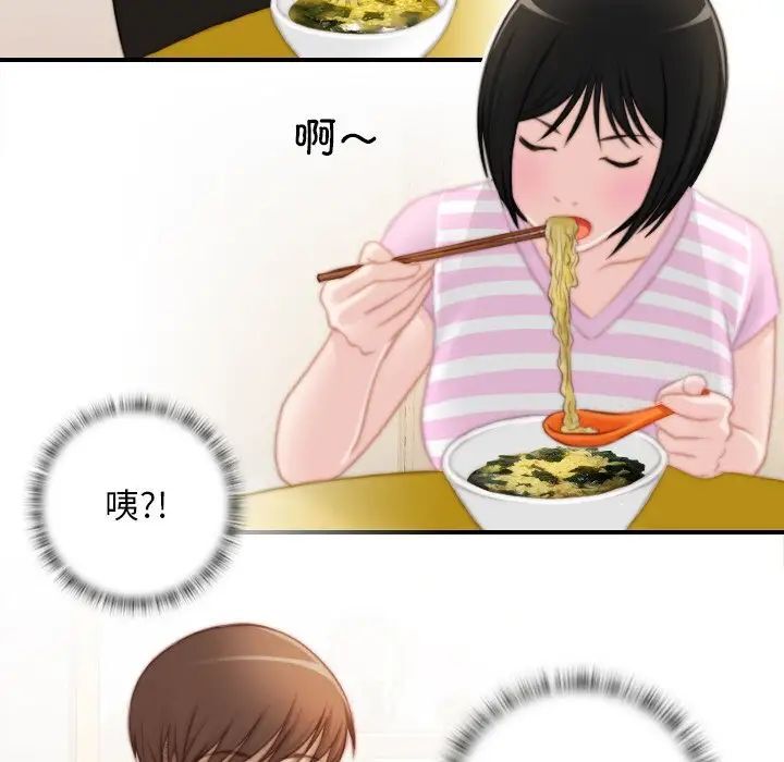 [韩国漫画] 手工饰品工厂 剧情,熟女人妻#[87P]-33