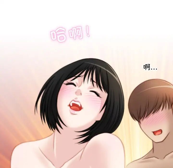 [韩国漫画] 手工饰品工厂 剧情,熟女人妻#[87P]-43