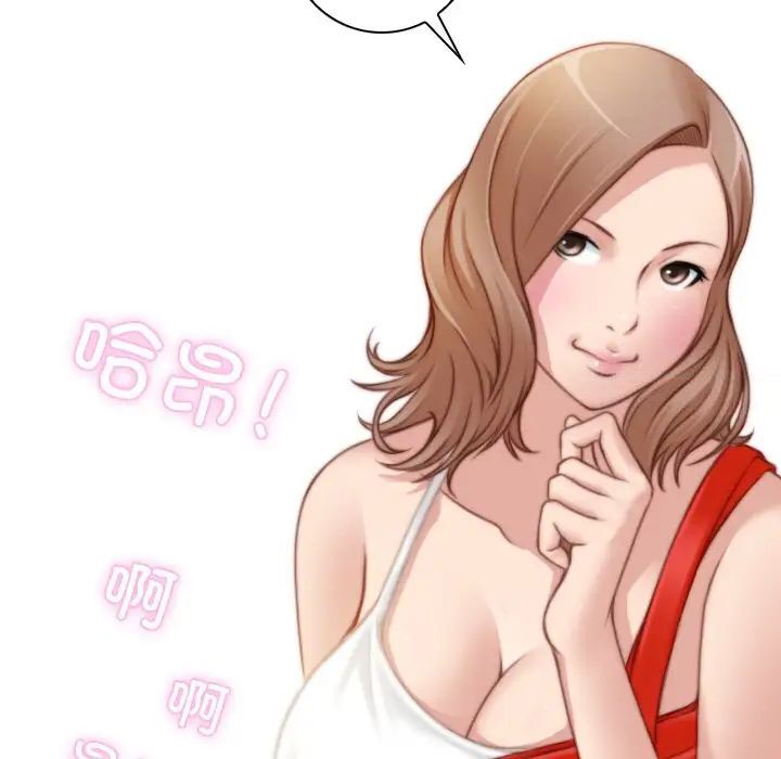 [韩国漫画] 手工饰品工厂 剧情,熟女人妻#[87P]-61