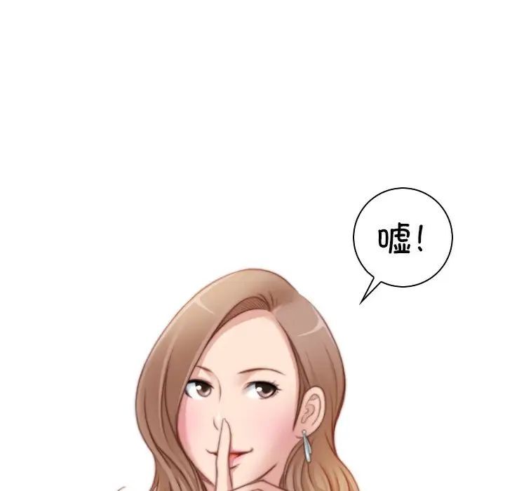 [韩国漫画] 手工饰品工厂 剧情,熟女人妻#[87P]-7