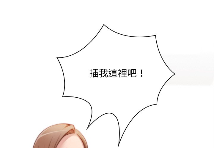 [韩国漫画] 手工饰品工厂 剧情,熟女人妻#[92P]-1