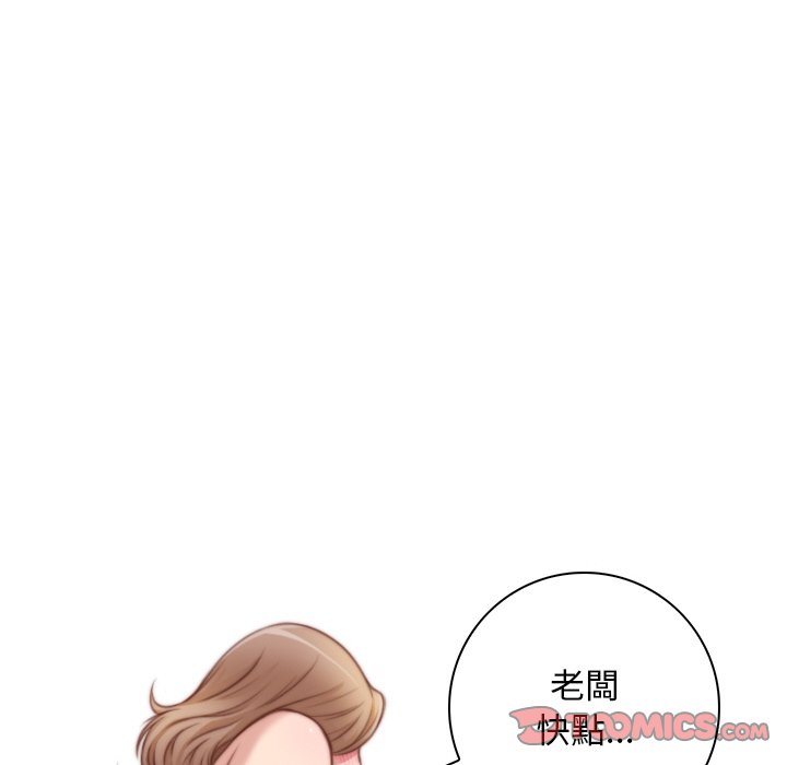 [韩国漫画] 手工饰品工厂 剧情,熟女人妻#[92P]-10