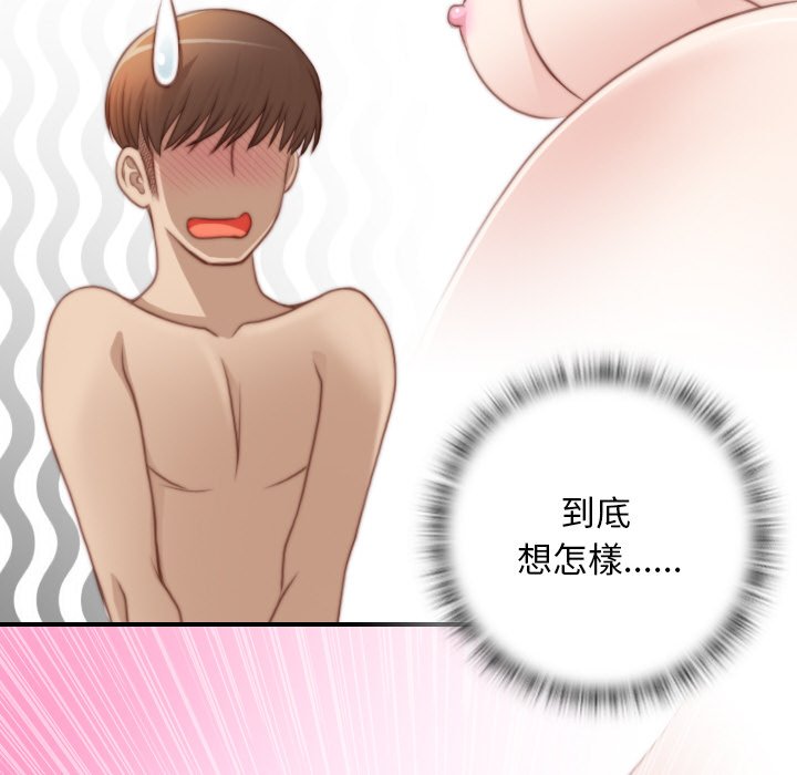 [韩国漫画] 手工饰品工厂 剧情,熟女人妻#[92P]-12