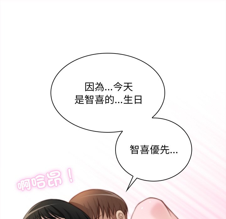 [韩国漫画] 手工饰品工厂 剧情,熟女人妻#[92P]-15