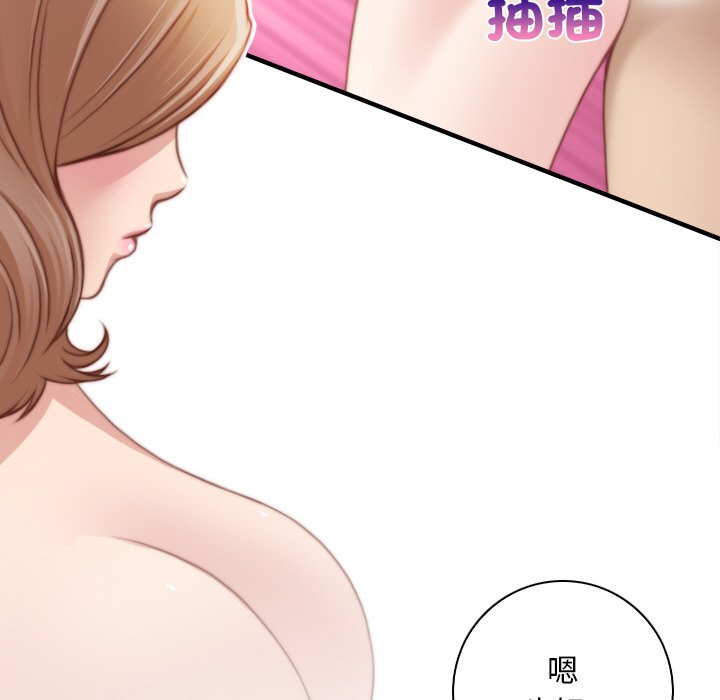 [韩国漫画] 手工饰品工厂 剧情,熟女人妻#[92P]-17