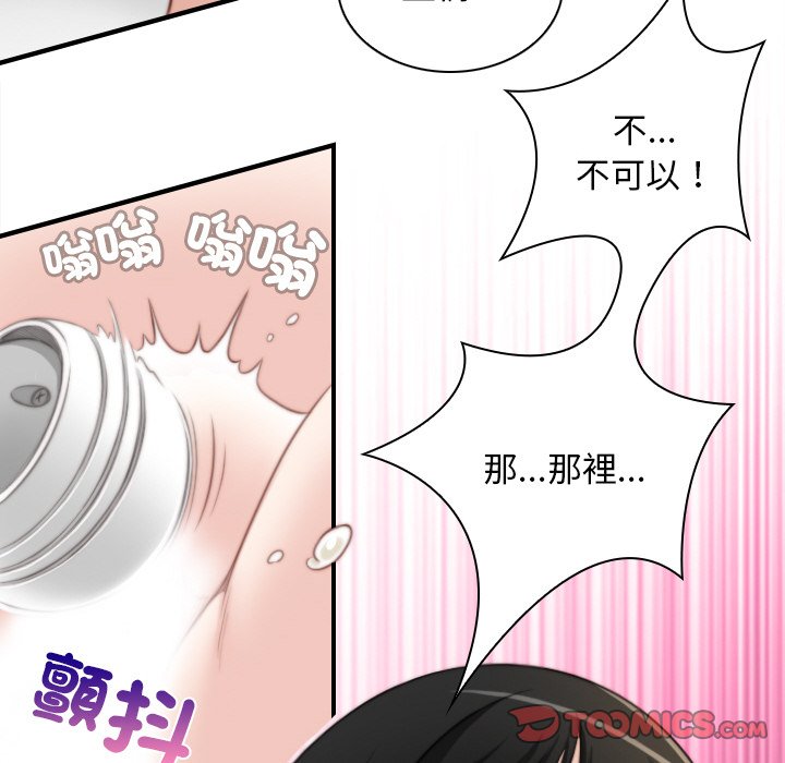[韩国漫画] 手工饰品工厂 剧情,熟女人妻#[92P]-22