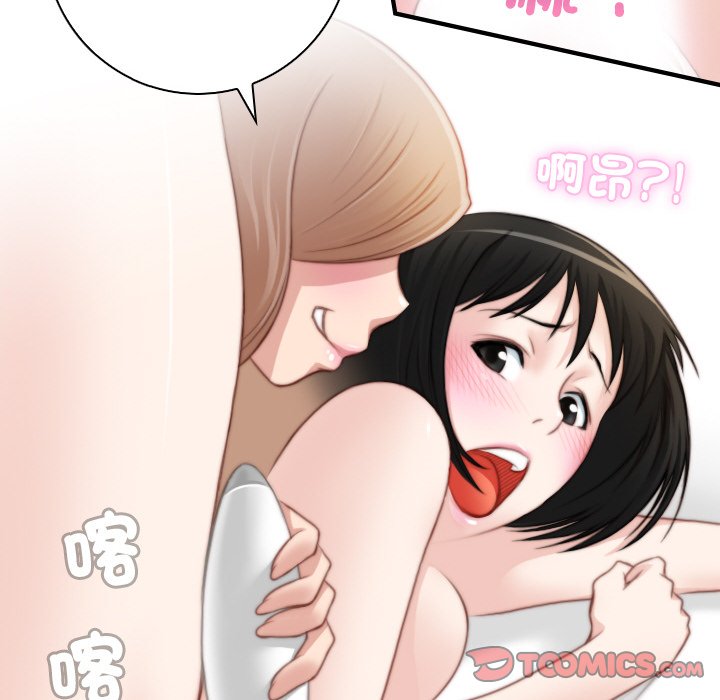 [韩国漫画] 手工饰品工厂 剧情,熟女人妻#[92P]-30