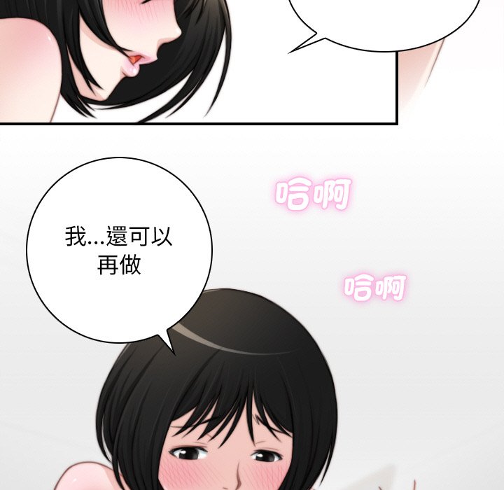 [韩国漫画] 手工饰品工厂 剧情,熟女人妻#[92P]-43