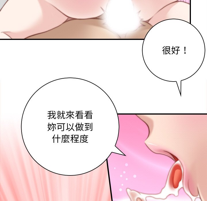 [韩国漫画] 手工饰品工厂 剧情,熟女人妻#[92P]-51