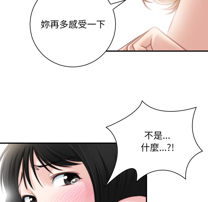 [韩国漫画] 手工饰品工厂 剧情,熟女人妻#[92P]-60