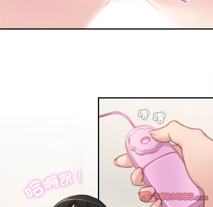 [韩国漫画] 手工饰品工厂 剧情,熟女人妻#[92P]-62