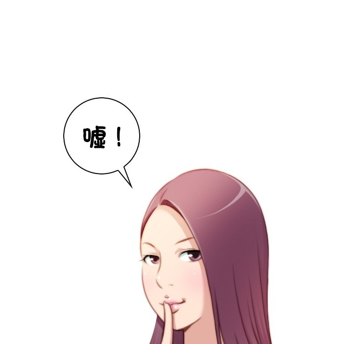 [韩国漫画] 手工饰品工厂 剧情,熟女人妻#[92P]-7