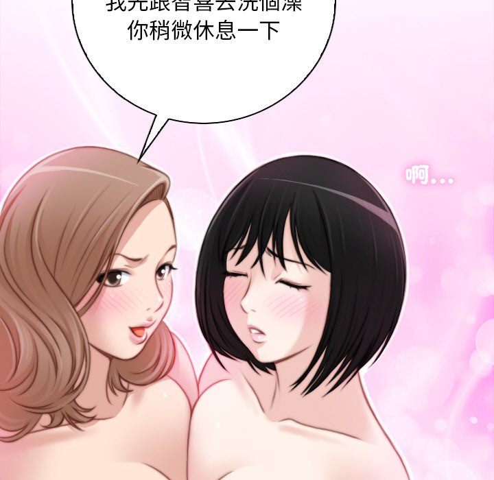 [韩国漫画] 手工饰品工厂 剧情,熟女人妻#[92P]-71