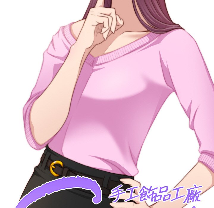 [韩国漫画] 手工饰品工厂 剧情,熟女人妻#[92P]-8