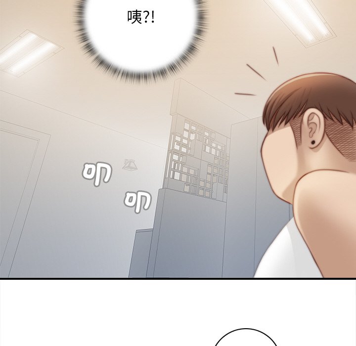 [韩国漫画] 手工饰品工厂 剧情,熟女人妻#[92P]-80