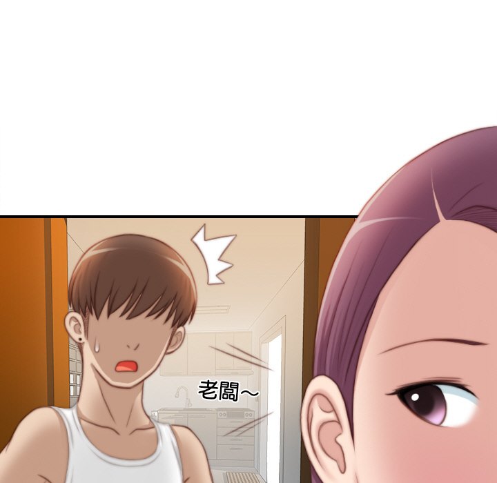 [韩国漫画] 手工饰品工厂 剧情,熟女人妻#[92P]-89