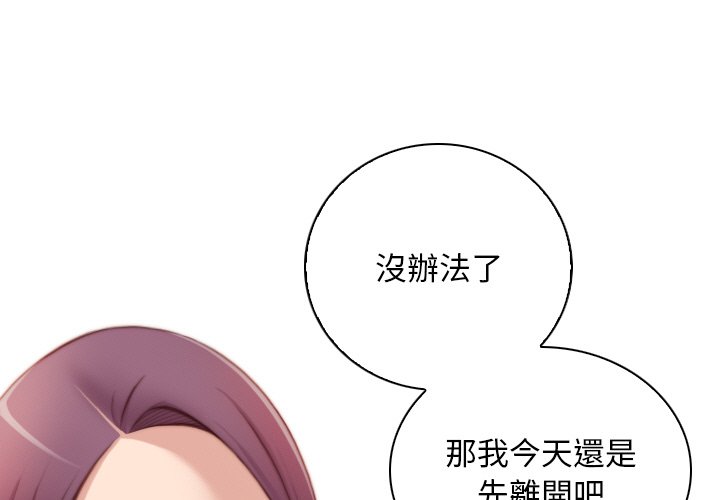 [韩国漫画] 手工饰品工厂 剧情,熟女人妻#[96P]-1
