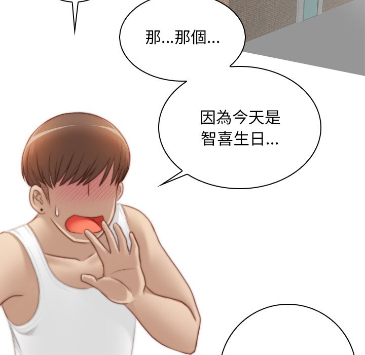 [韩国漫画] 手工饰品工厂 剧情,熟女人妻#[96P]-12