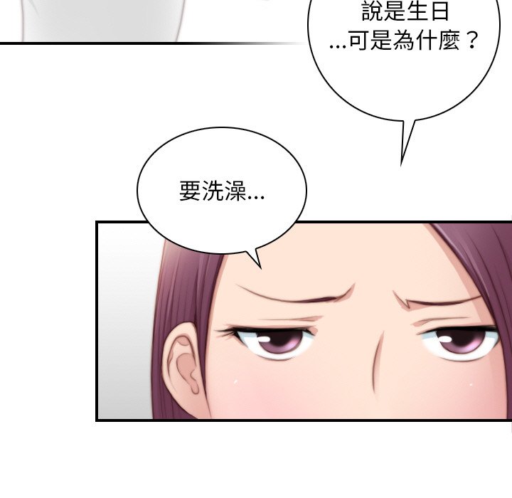 [韩国漫画] 手工饰品工厂 剧情,熟女人妻#[96P]-13