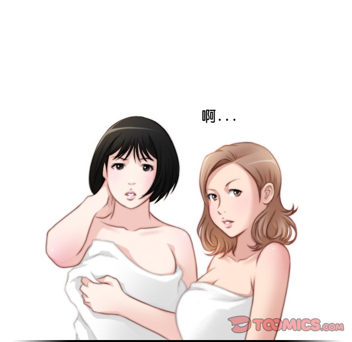 [韩国漫画] 手工饰品工厂 剧情,熟女人妻#[96P]-14