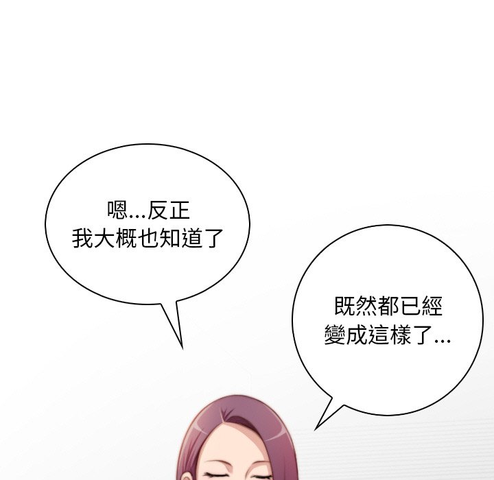 [韩国漫画] 手工饰品工厂 剧情,熟女人妻#[96P]-15