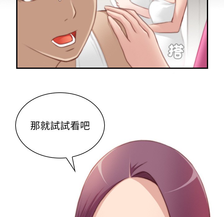 [韩国漫画] 手工饰品工厂 剧情,熟女人妻#[96P]-17
