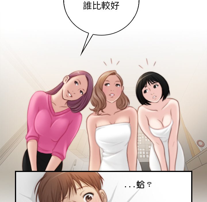 [韩国漫画] 手工饰品工厂 剧情,熟女人妻#[96P]-24