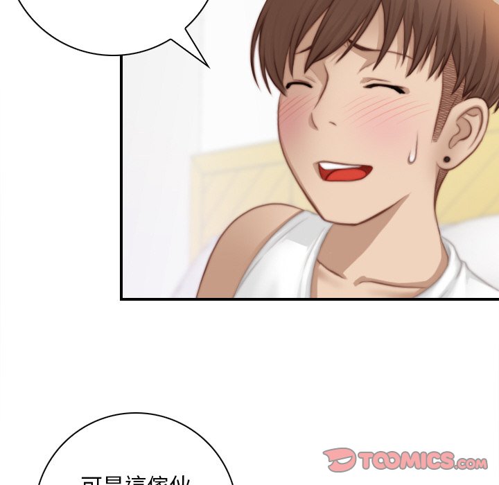 [韩国漫画] 手工饰品工厂 剧情,熟女人妻#[96P]-30