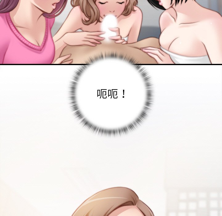 [韩国漫画] 手工饰品工厂 剧情,熟女人妻#[96P]-33