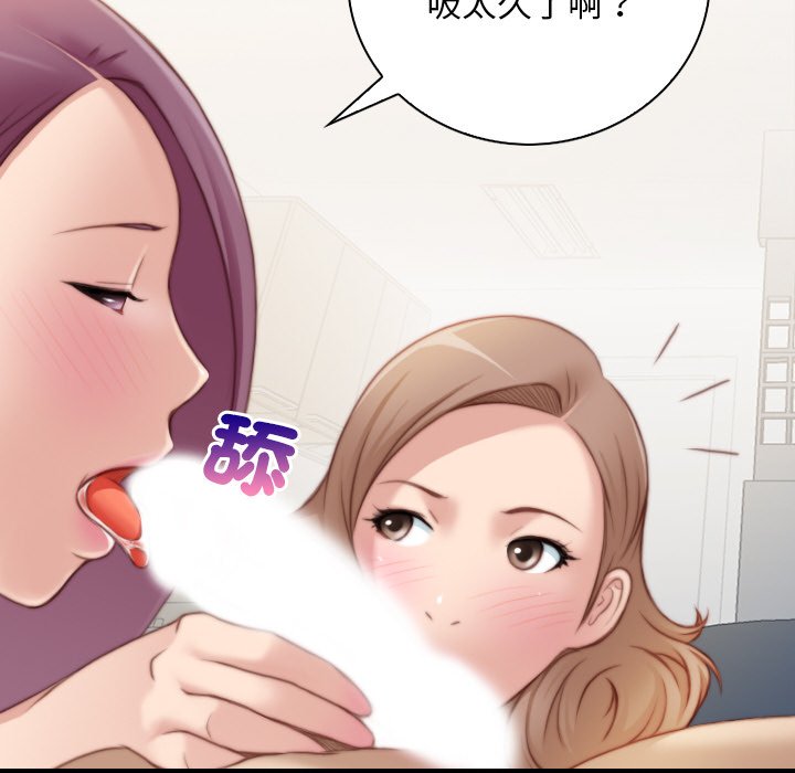 [韩国漫画] 手工饰品工厂 剧情,熟女人妻#[96P]-44