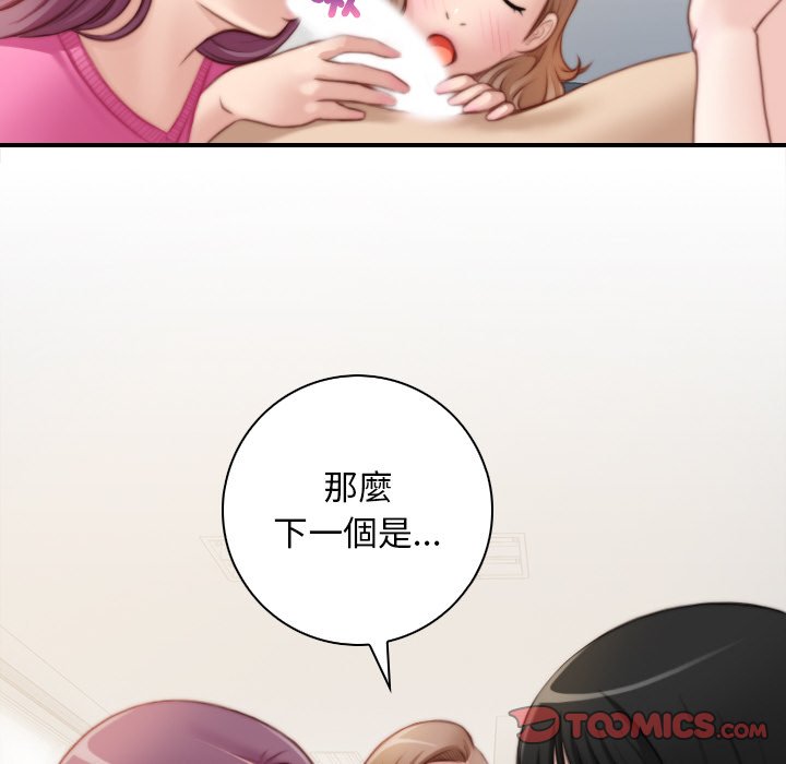 [韩国漫画] 手工饰品工厂 剧情,熟女人妻#[96P]-46