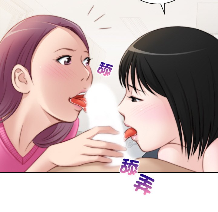 [韩国漫画] 手工饰品工厂 剧情,熟女人妻#[96P]-48