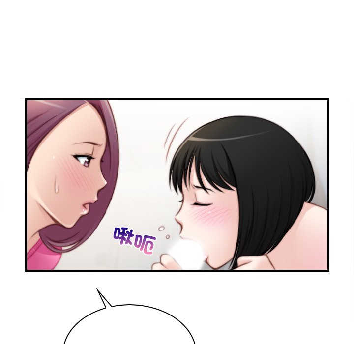 [韩国漫画] 手工饰品工厂 剧情,熟女人妻#[96P]-49