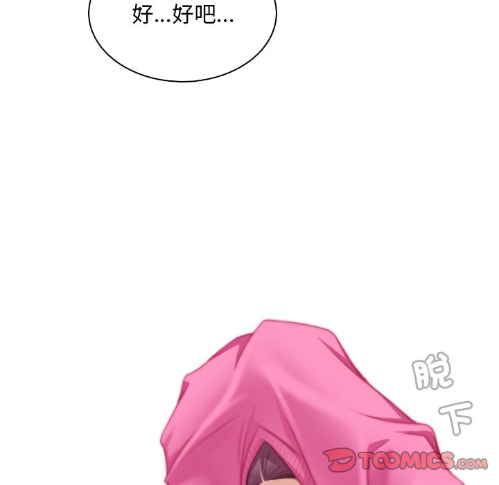[韩国漫画] 手工饰品工厂 剧情,熟女人妻#[96P]-50