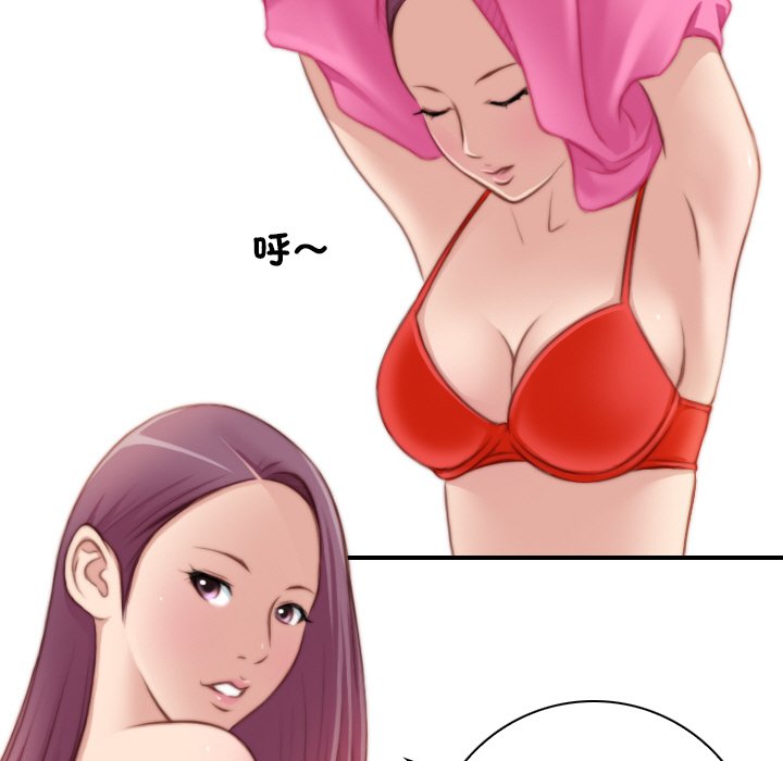 [韩国漫画] 手工饰品工厂 剧情,熟女人妻#[96P]-51