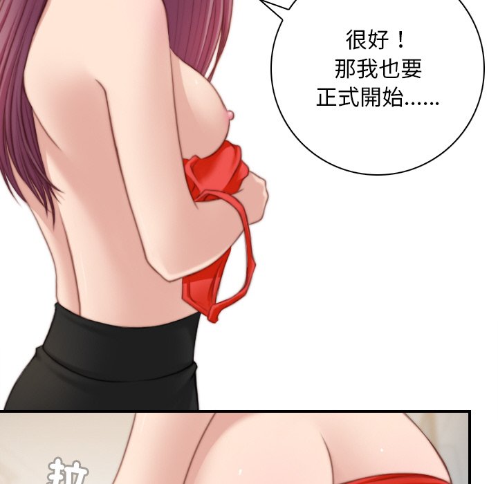 [韩国漫画] 手工饰品工厂 剧情,熟女人妻#[96P]-52