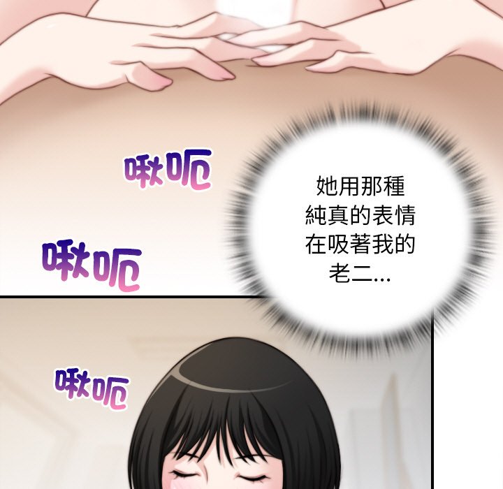[韩国漫画] 手工饰品工厂 剧情,熟女人妻#[96P]-55