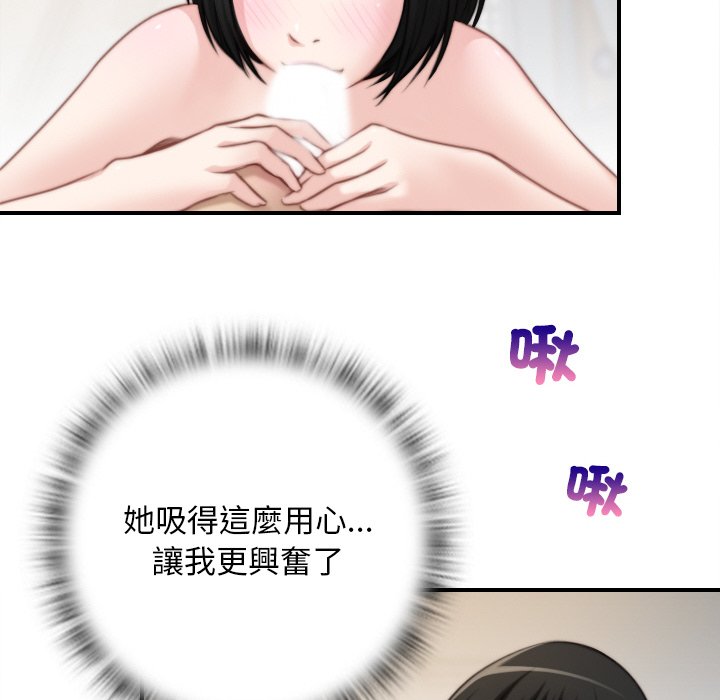 [韩国漫画] 手工饰品工厂 剧情,熟女人妻#[96P]-56