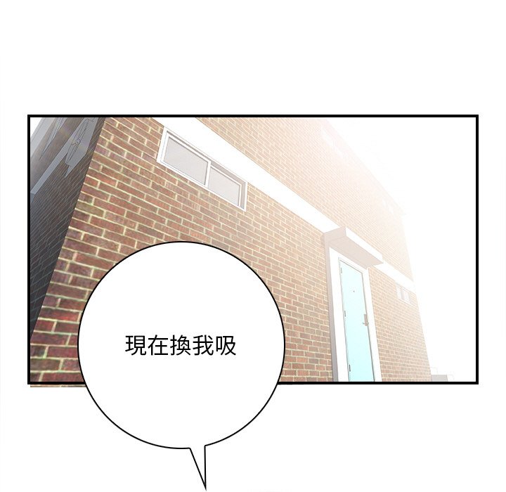 [韩国漫画] 手工饰品工厂 剧情,熟女人妻#[96P]-67