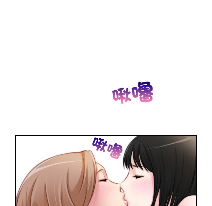 [韩国漫画] 手工饰品工厂 剧情,熟女人妻#[96P]-71