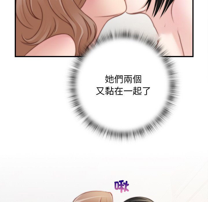 [韩国漫画] 手工饰品工厂 剧情,熟女人妻#[96P]-72